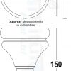 4x WOODEN FURNITURE LEGS M8 REPLACEMENT FEET WITH MULTIPLE CASTORS 150mm HIGH - Image 5